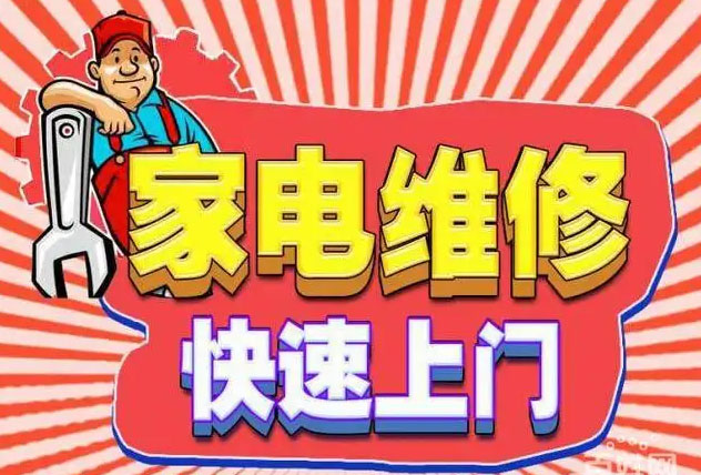 朝阳区亚运村小营奥田燃气灶维修